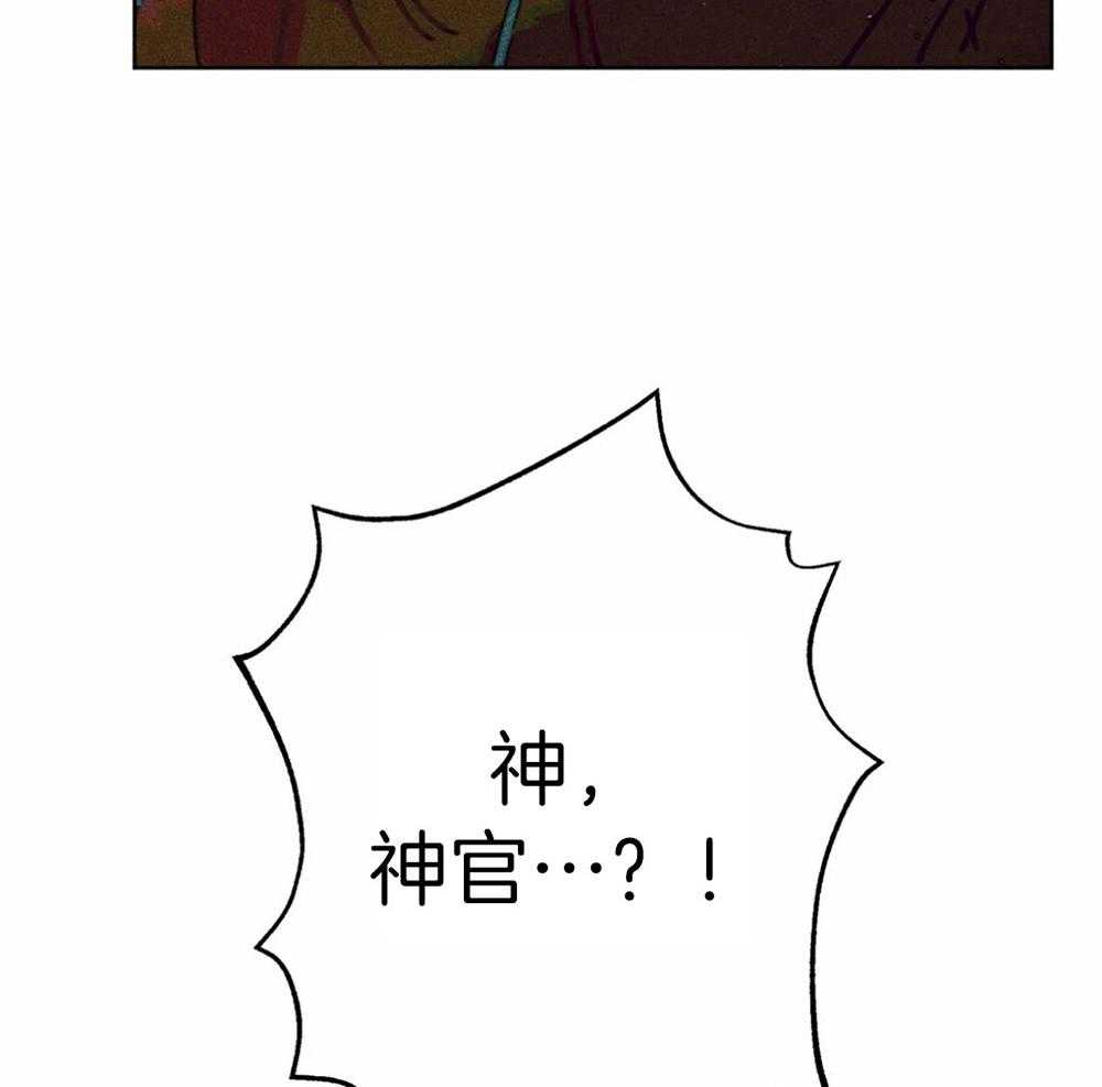 第35话_是神的旨意吗10