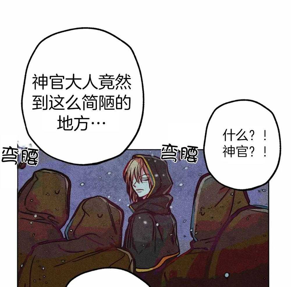 第35话_是神的旨意吗13