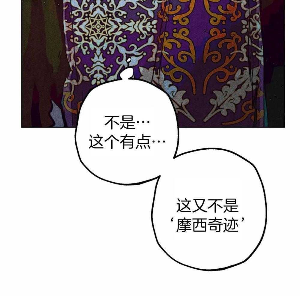 第35话_是神的旨意吗19