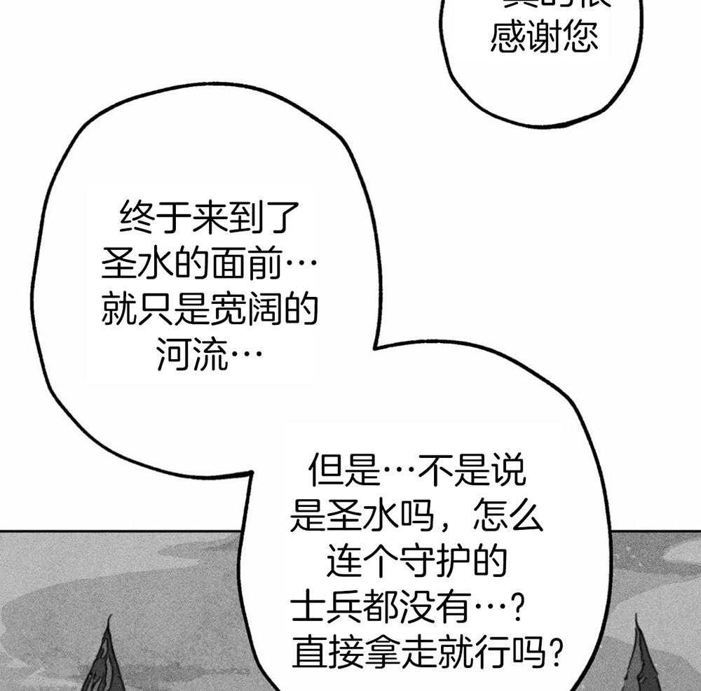 第35话_是神的旨意吗24