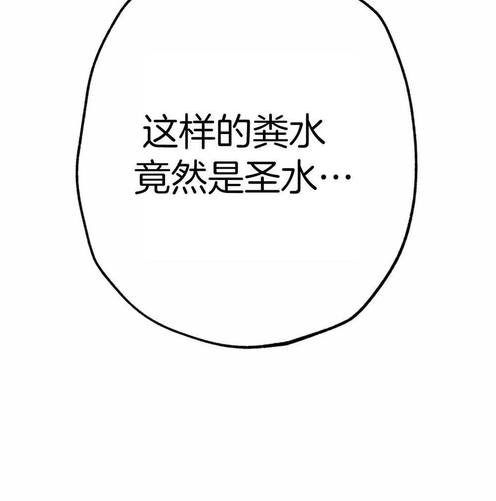 第35话_是神的旨意吗29