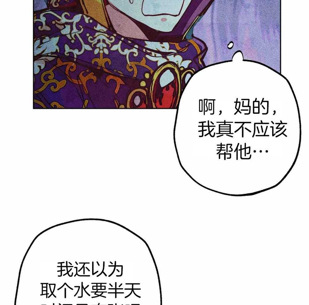 第35话_是神的旨意吗3