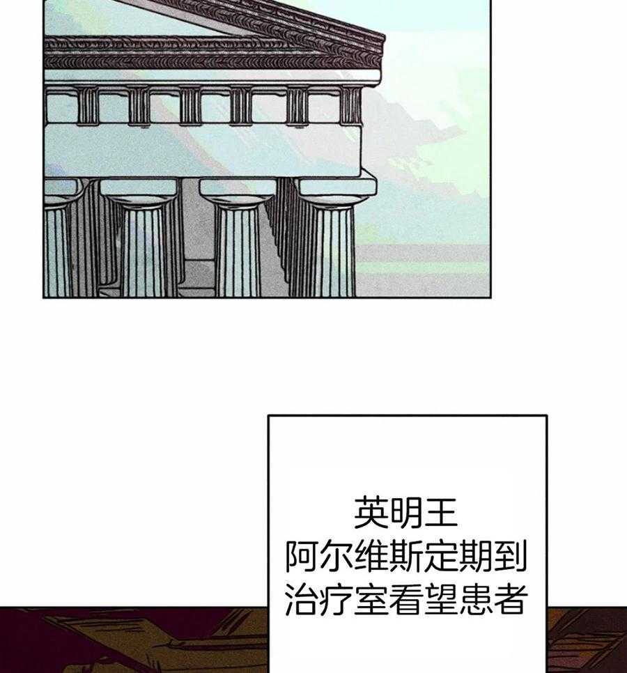 第35话_是神的旨意吗31