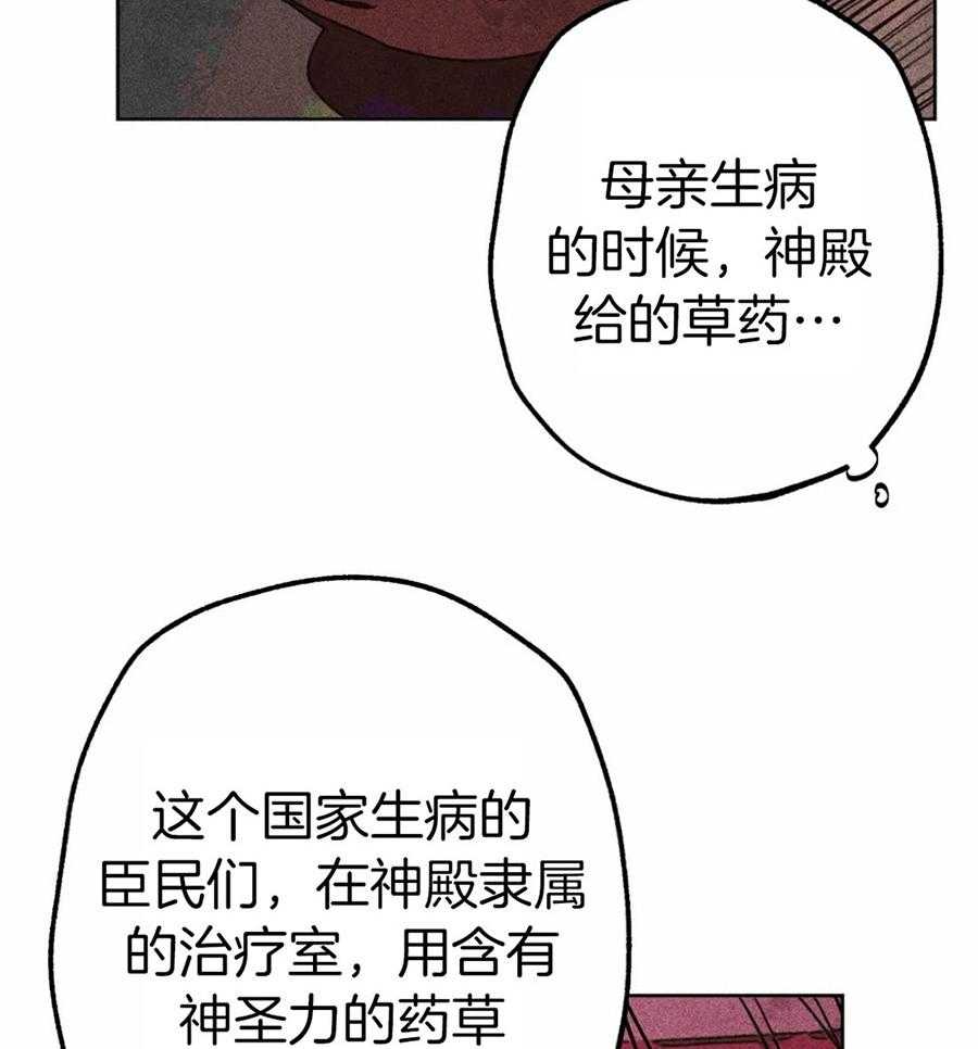 第35话_是神的旨意吗35