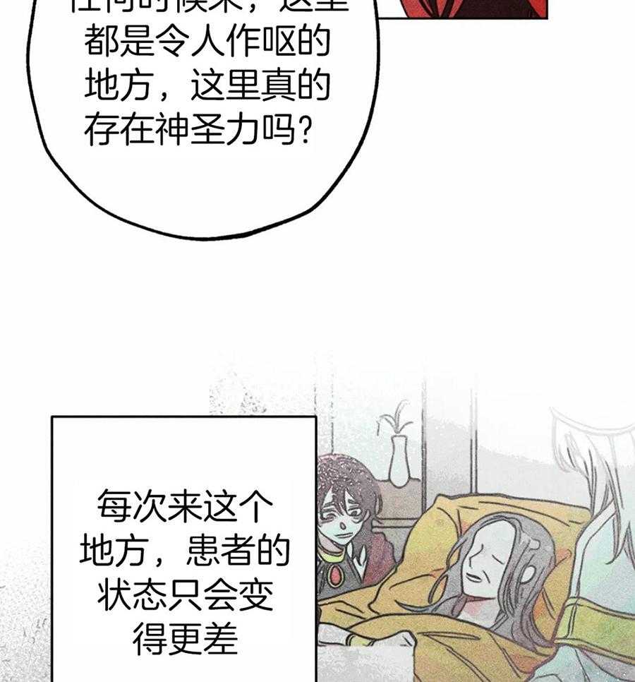 第35话_是神的旨意吗37