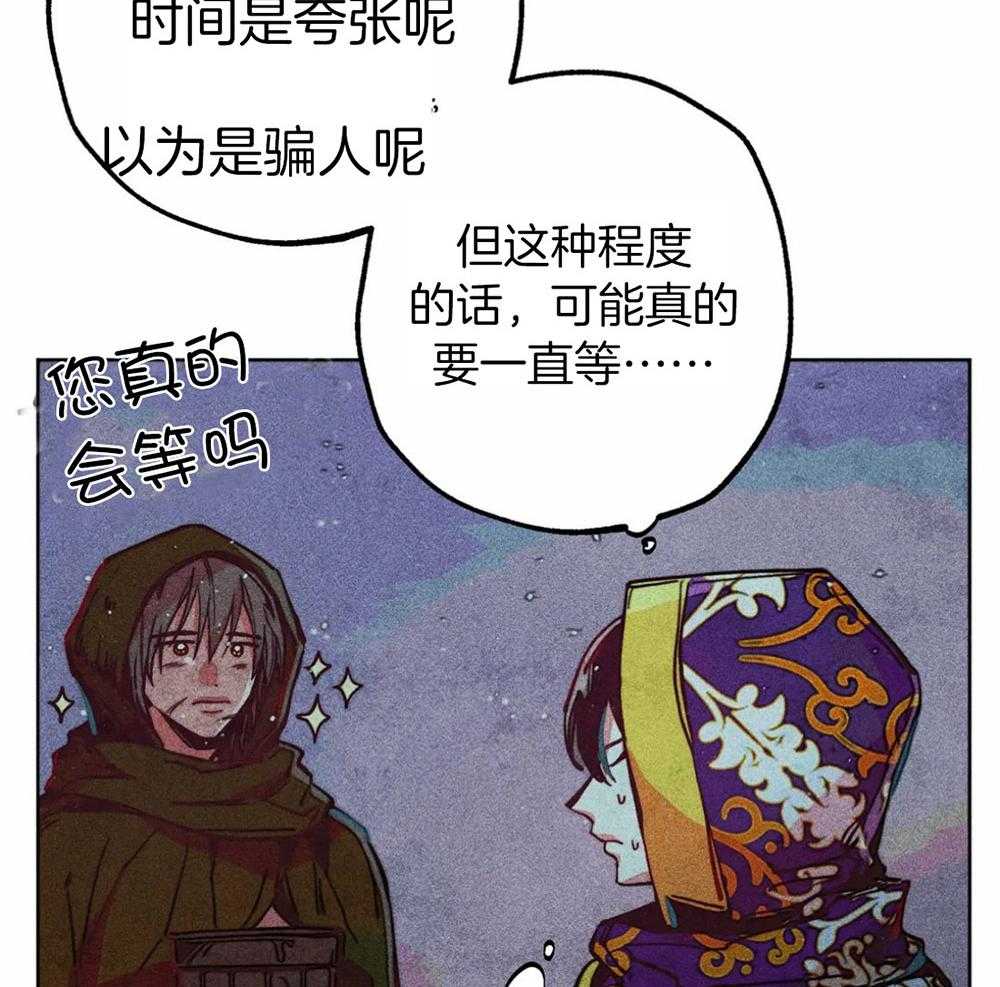 第35话_是神的旨意吗4