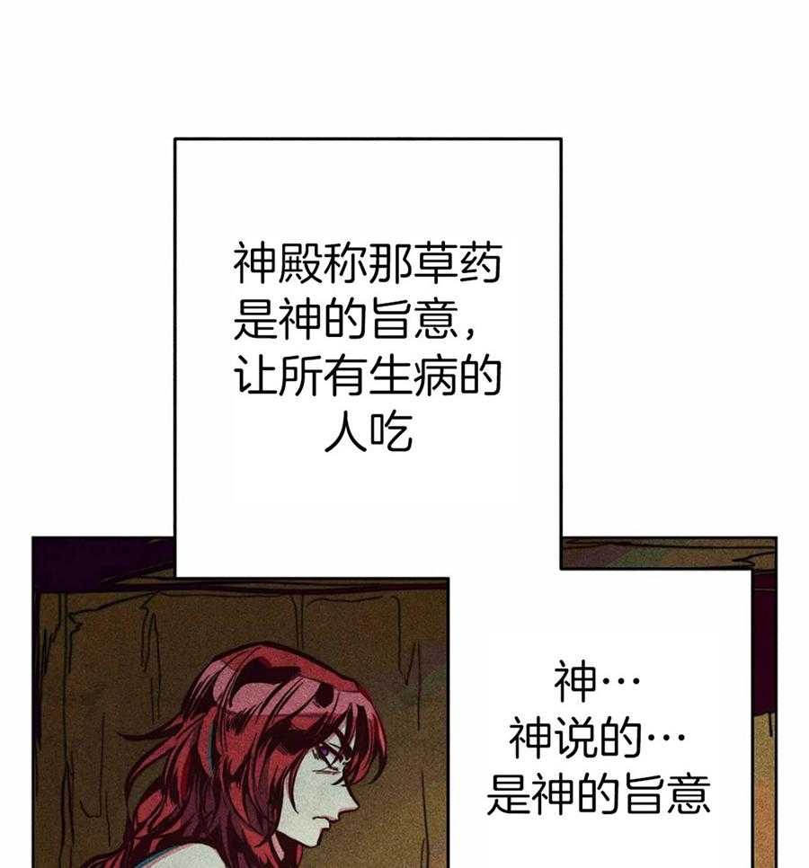 第35话_是神的旨意吗40
