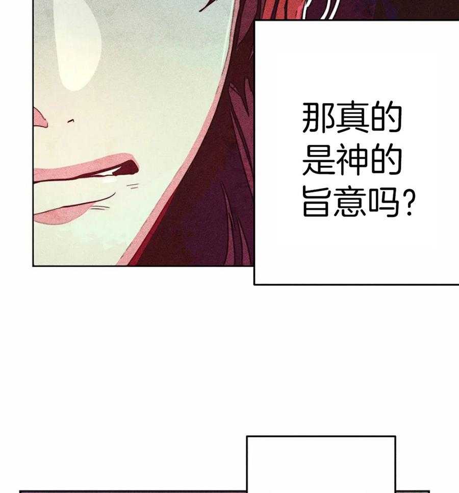 第35话_是神的旨意吗43