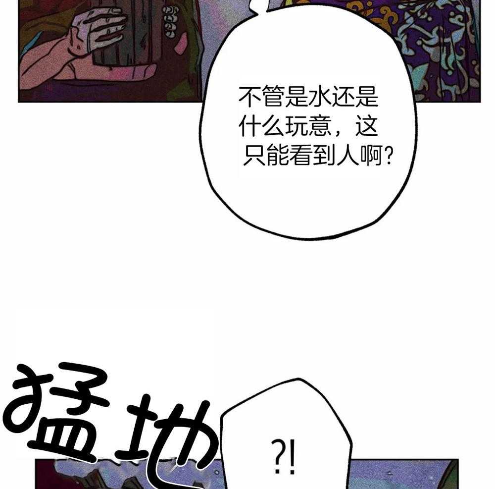 第35话_是神的旨意吗5