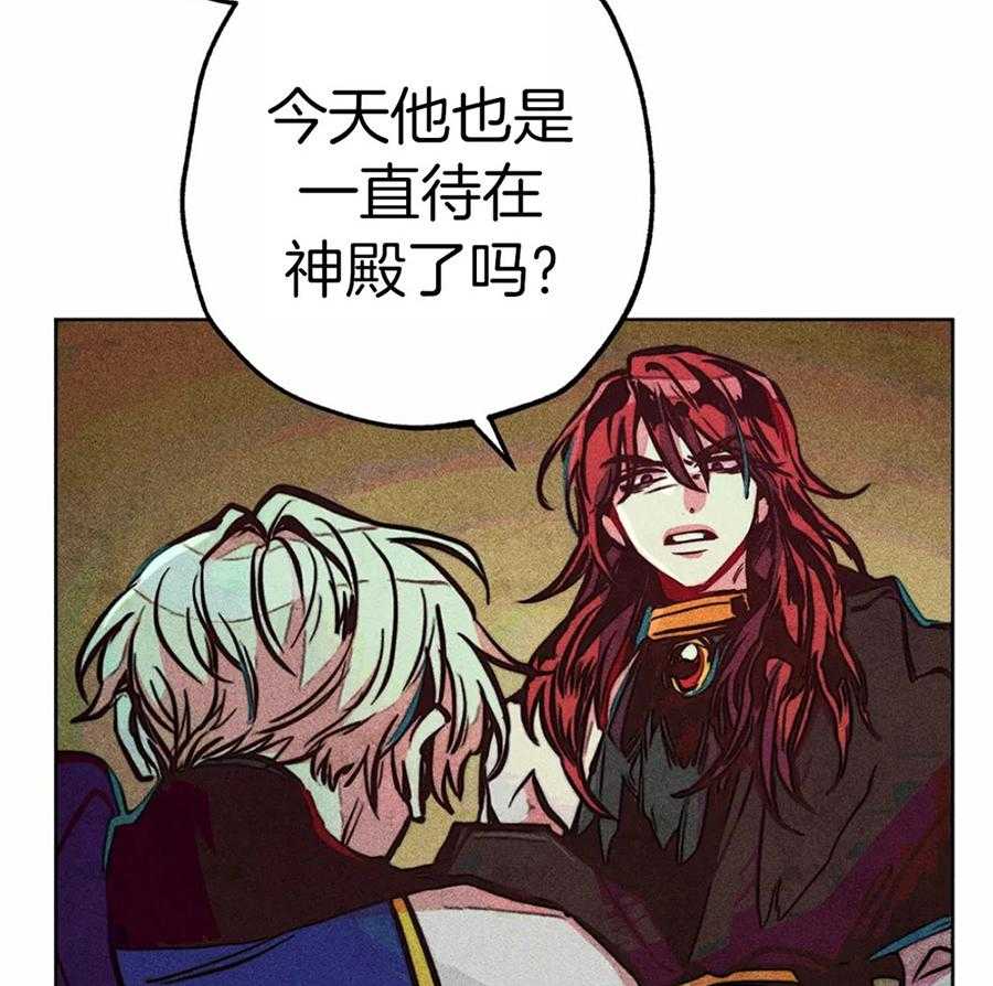 第36话_积攒的怒气1