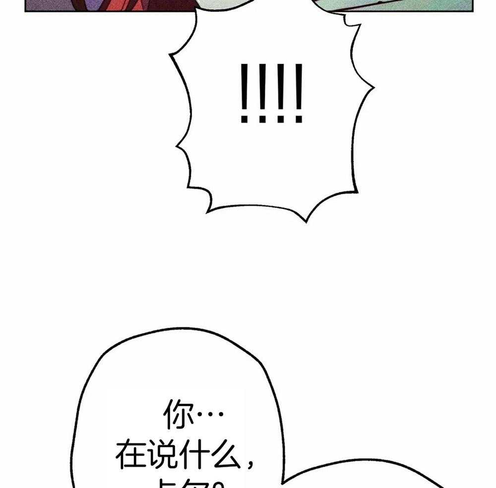 第36话_积攒的怒气10
