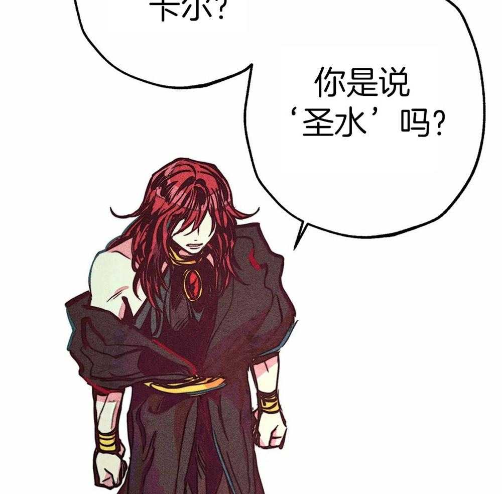 第36话_积攒的怒气11