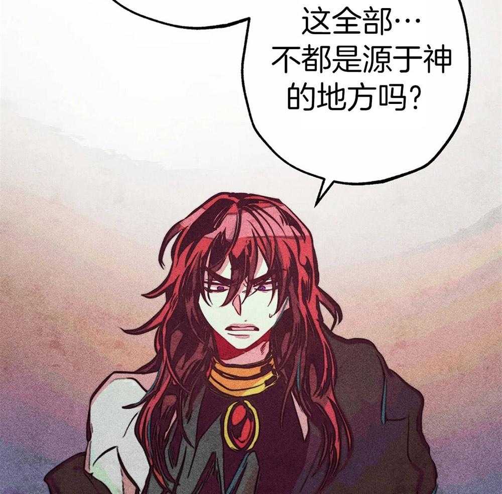 第36话_积攒的怒气15