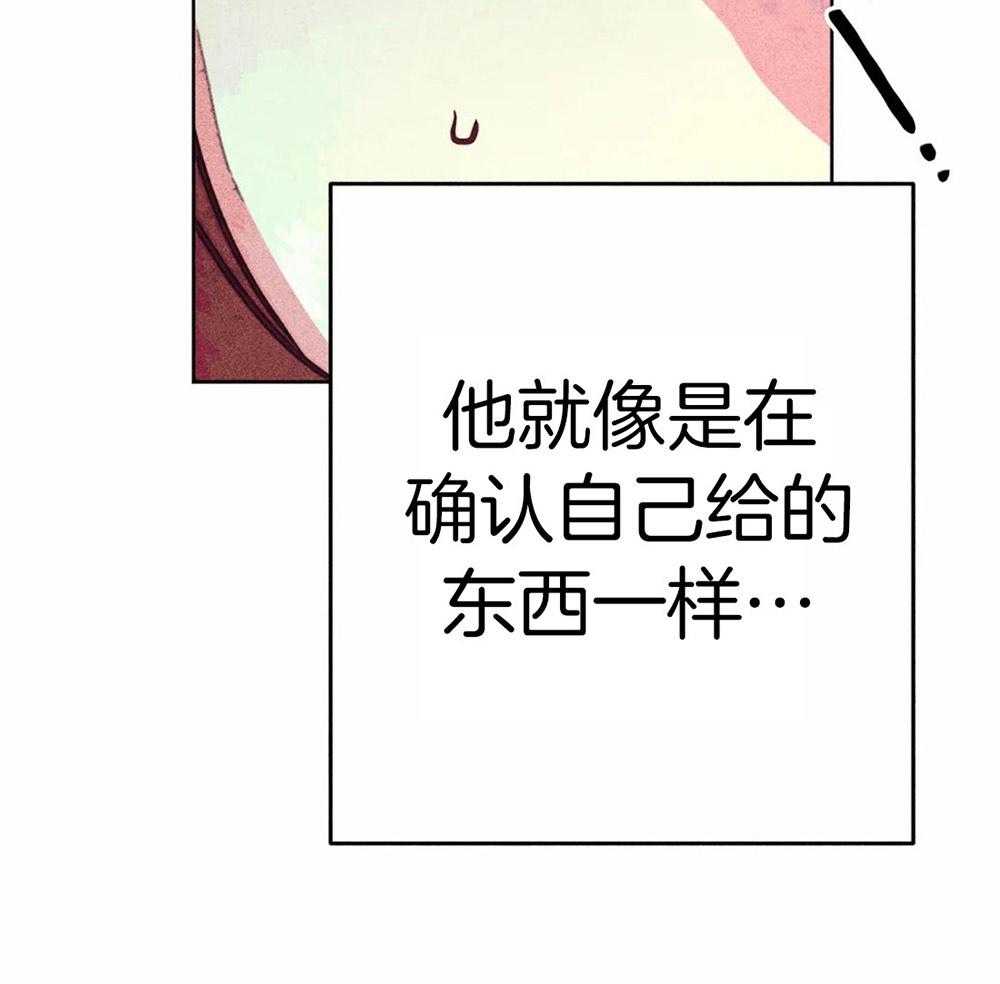 第36话_积攒的怒气18
