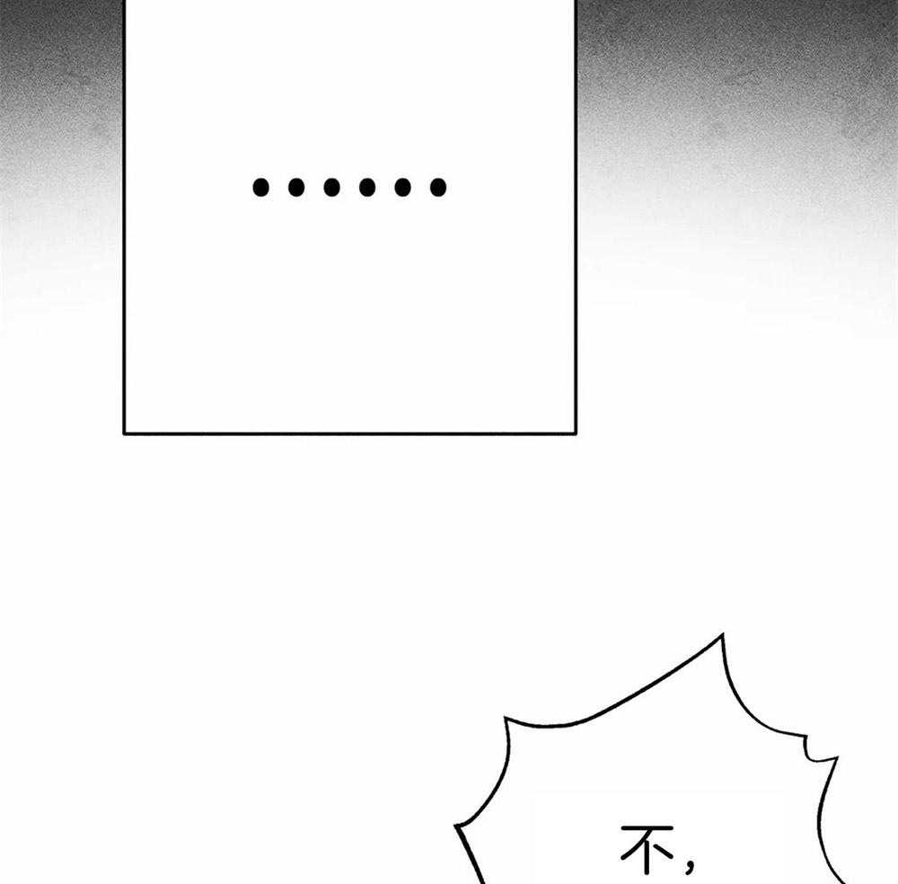 第36话_积攒的怒气22