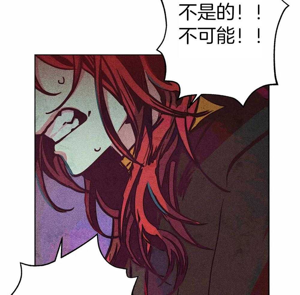 第36话_积攒的怒气23