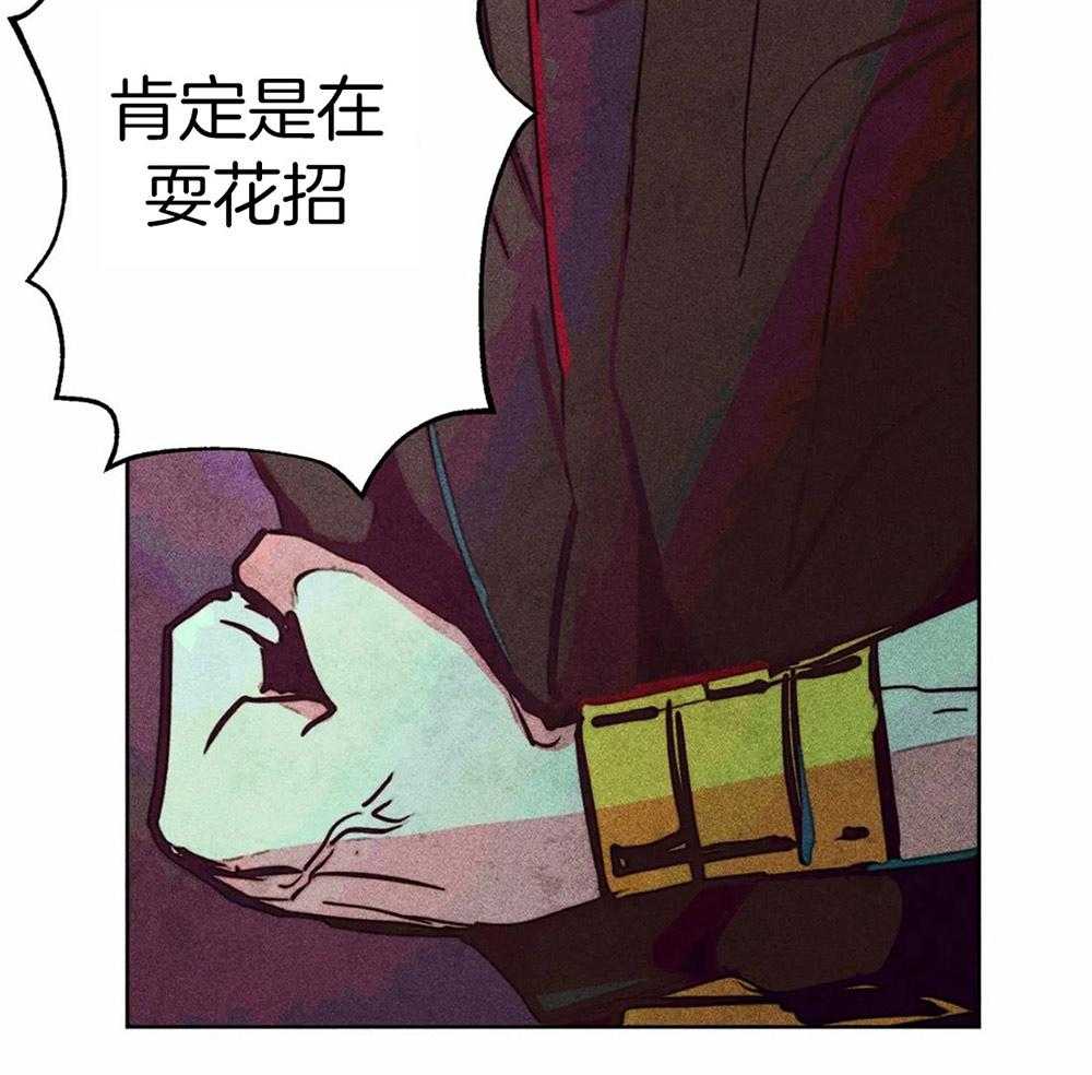 第36话_积攒的怒气24