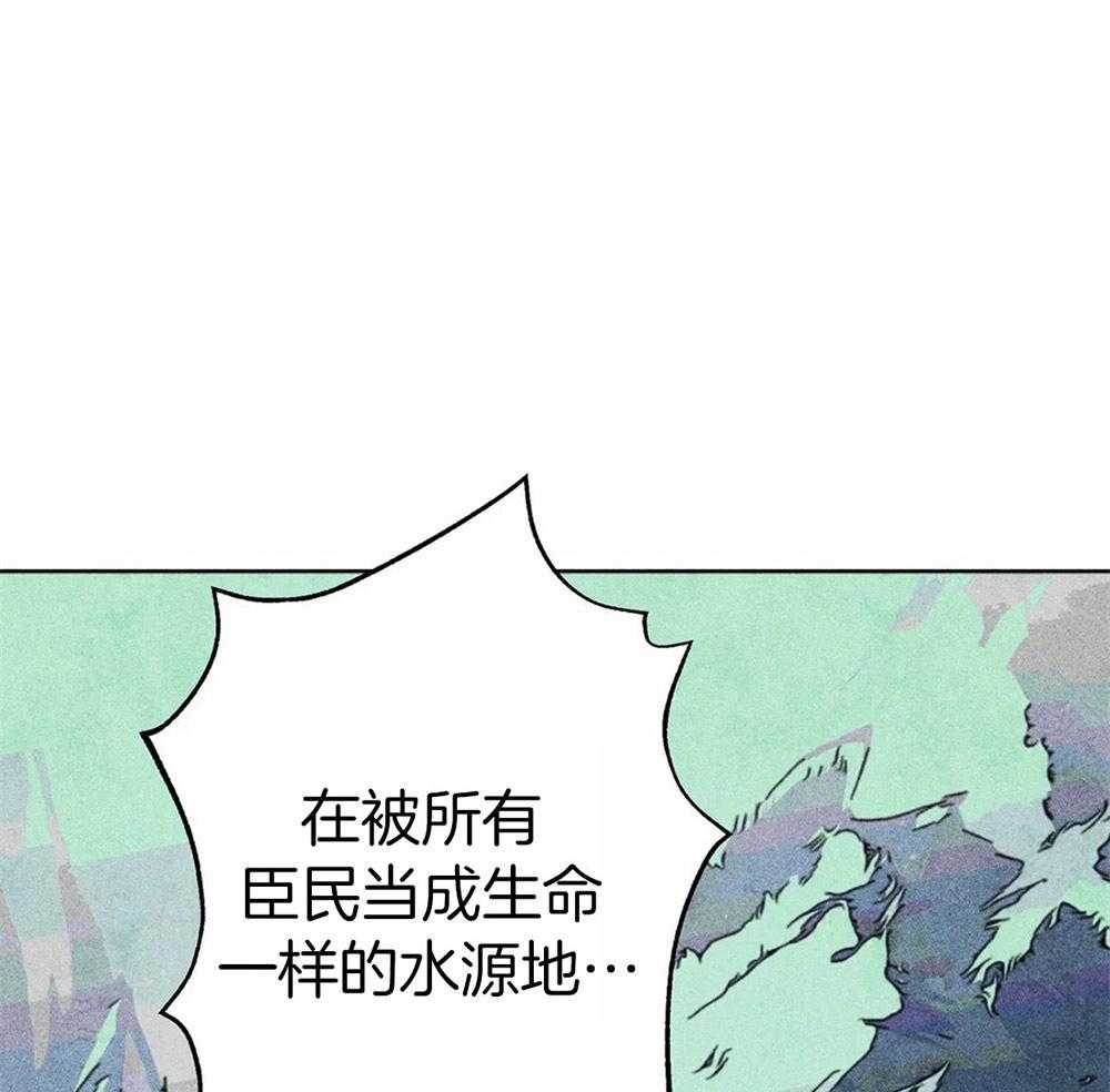 第36话_积攒的怒气25