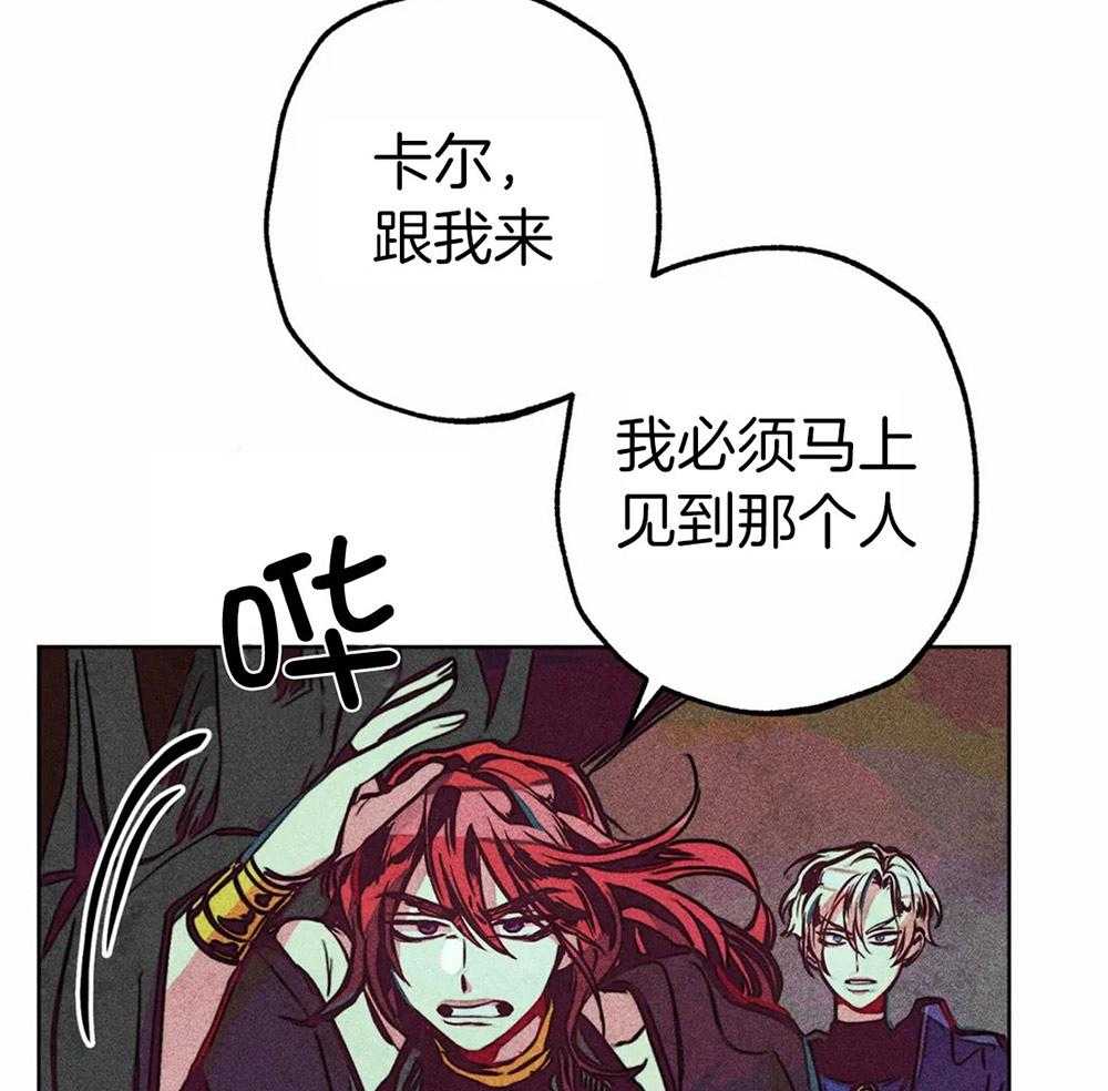 第36话_积攒的怒气28