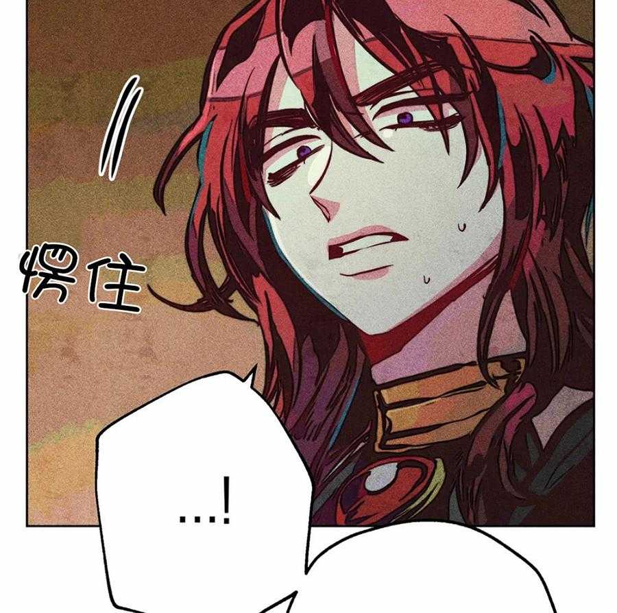 第36话_积攒的怒气3