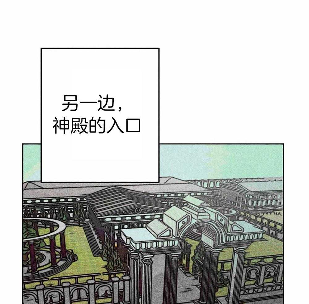 第36话_积攒的怒气30