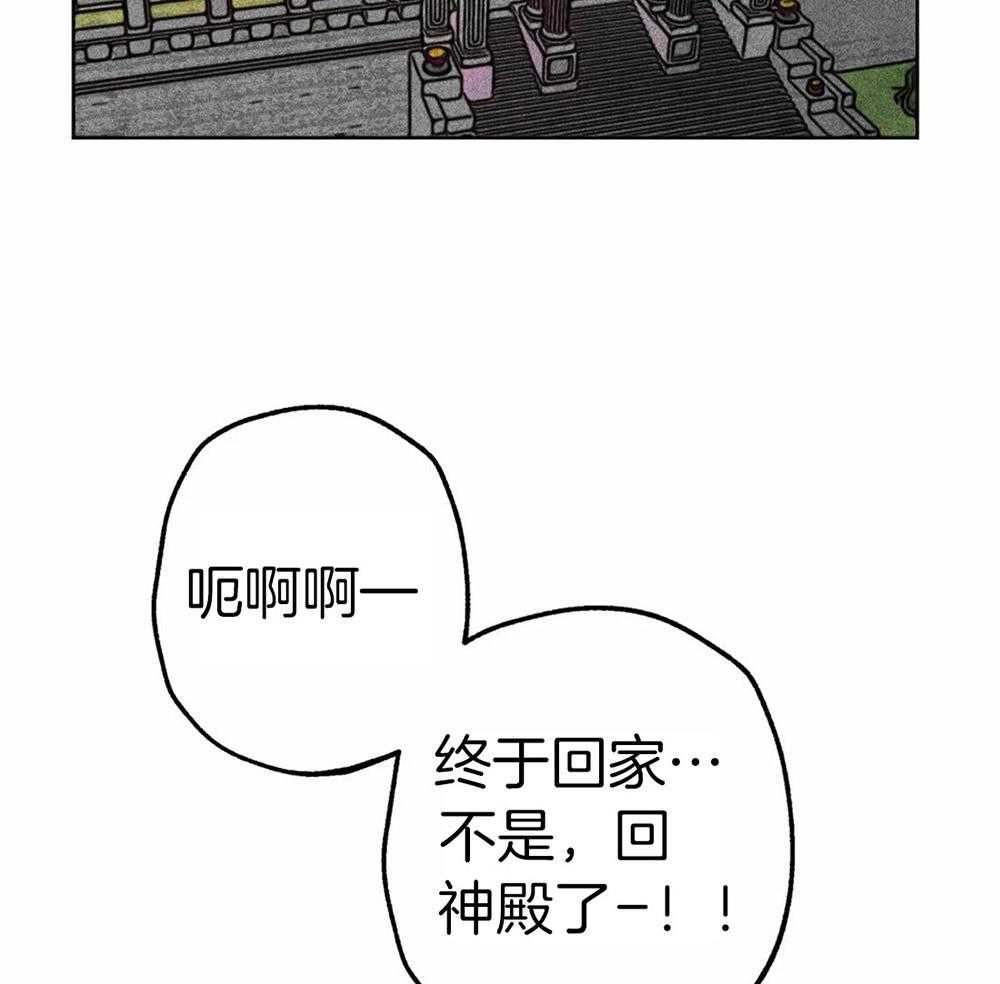 第36话_积攒的怒气31