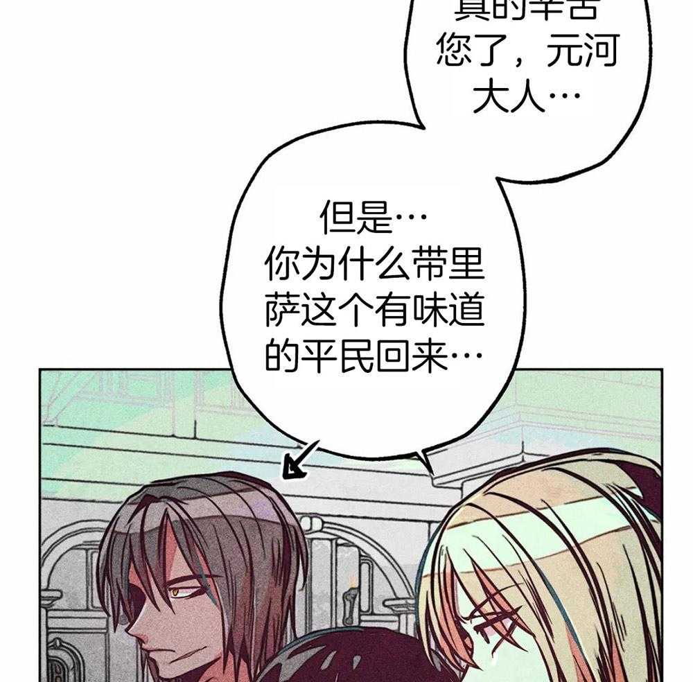 第36话_积攒的怒气33