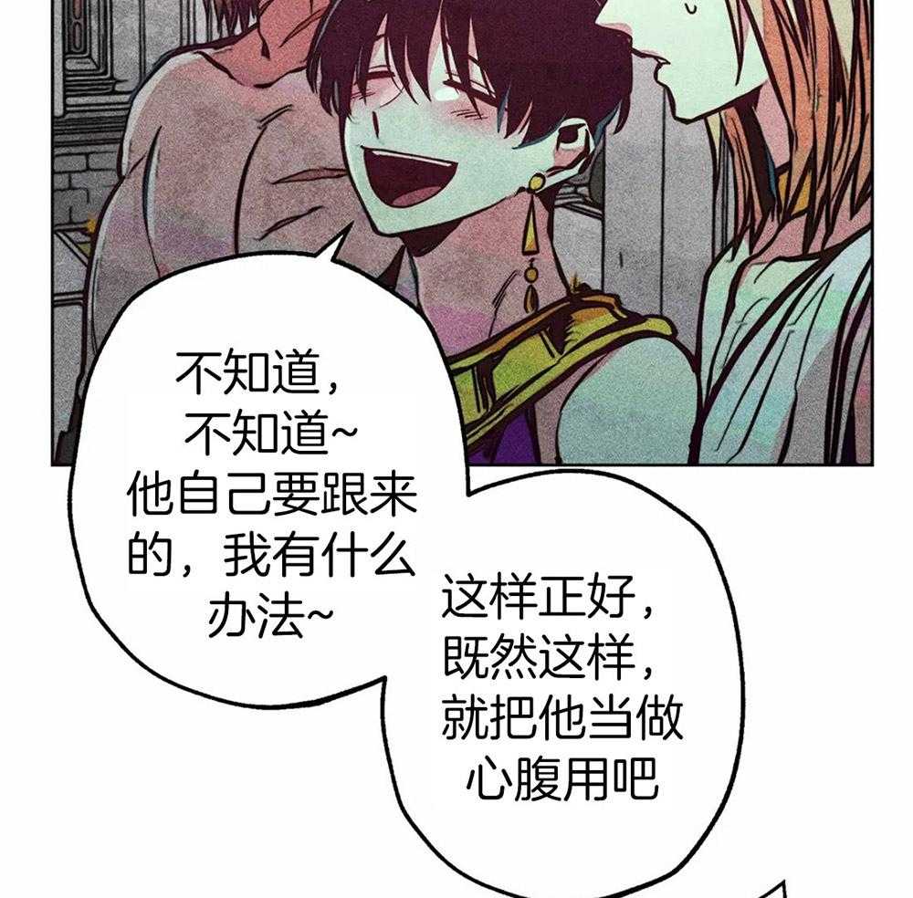 第36话_积攒的怒气34