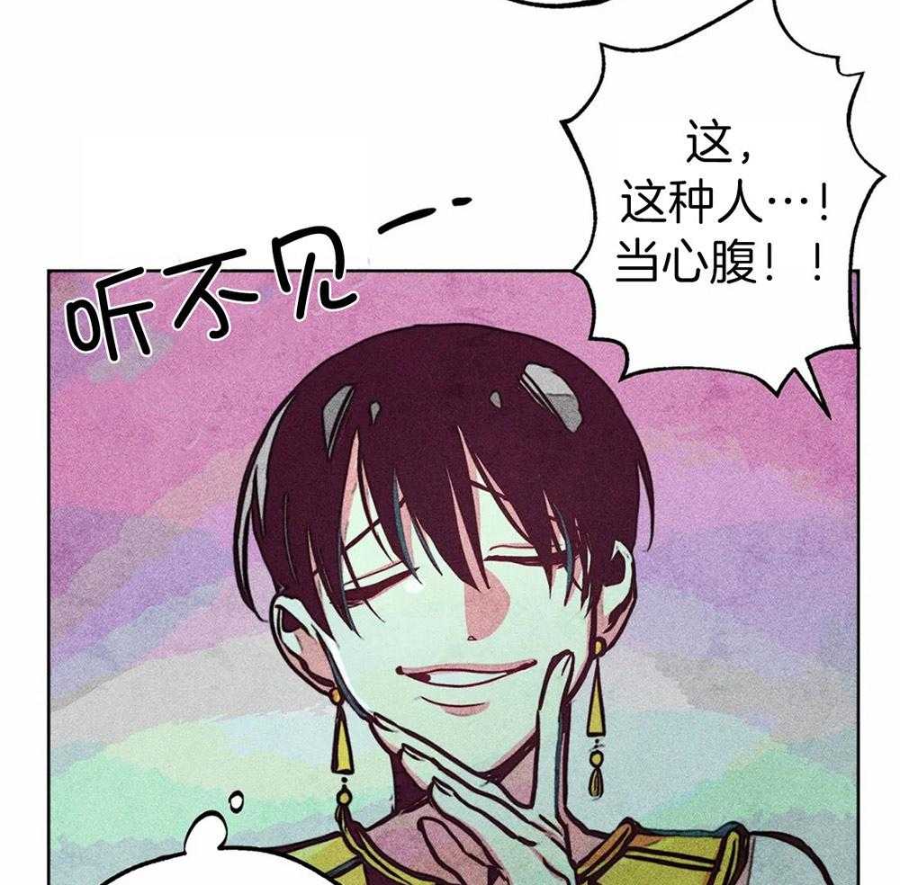 第36话_积攒的怒气35