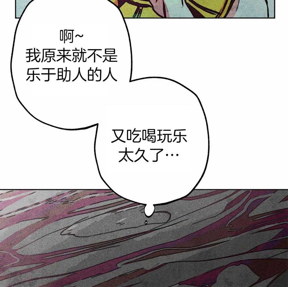 第36话_积攒的怒气36