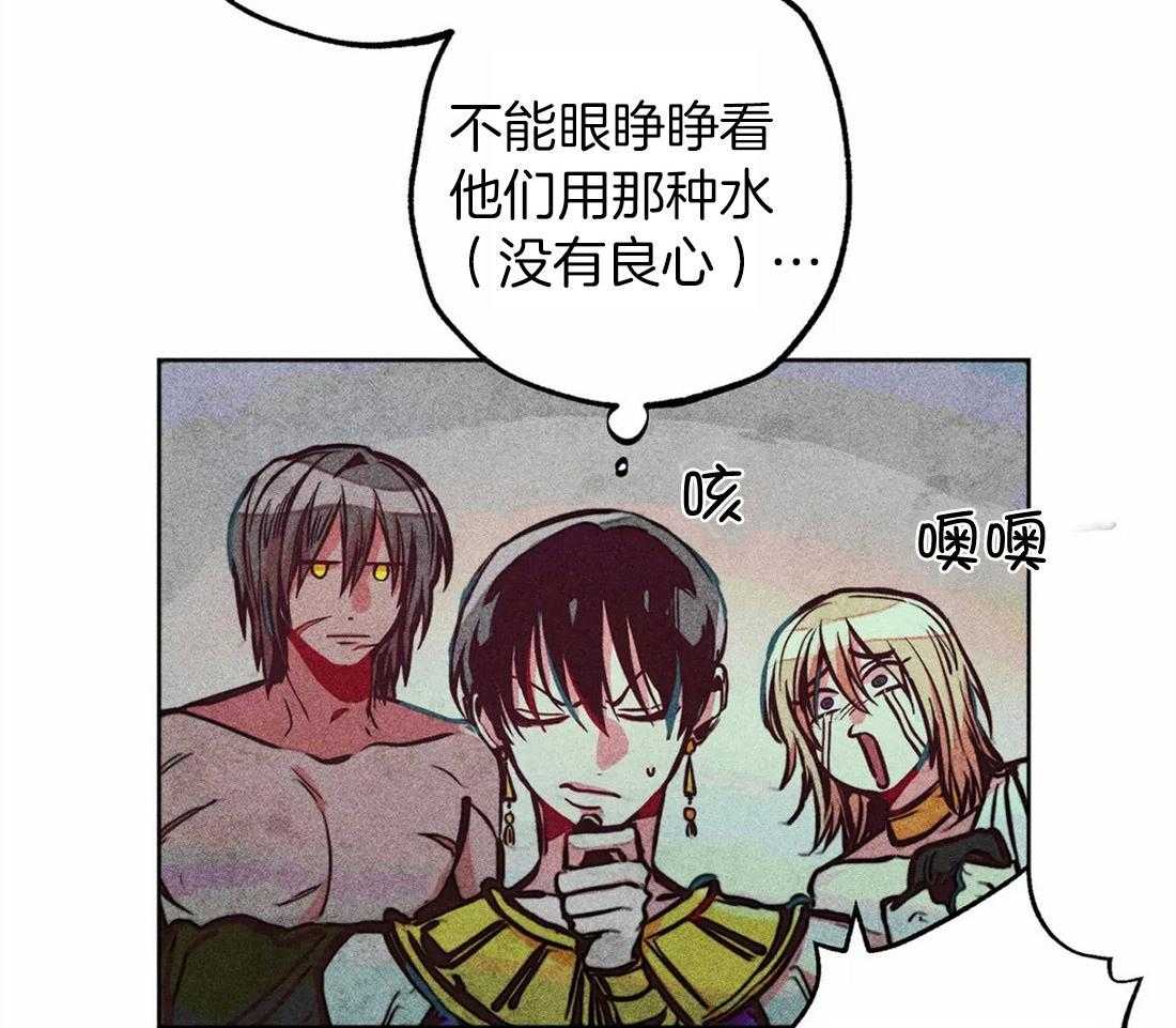 第36话_积攒的怒气38
