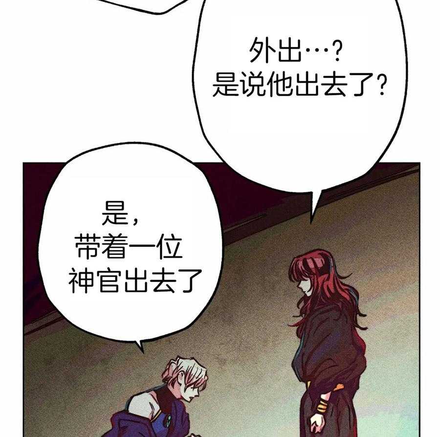 第36话_积攒的怒气4