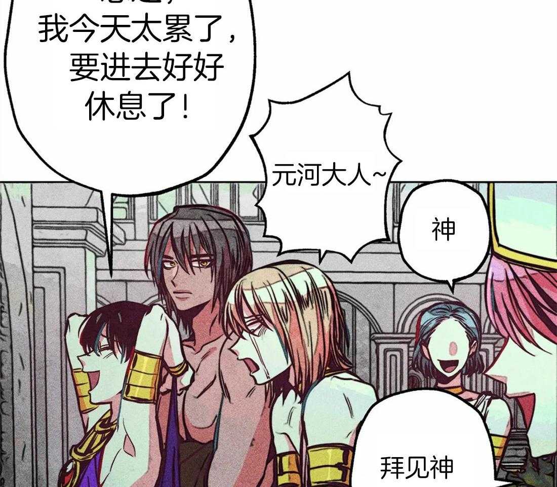 第36话_积攒的怒气40