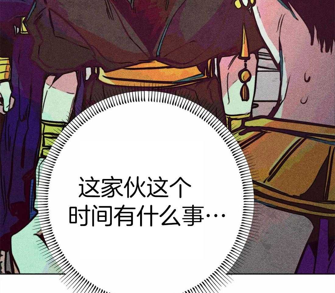 第36话_积攒的怒气45