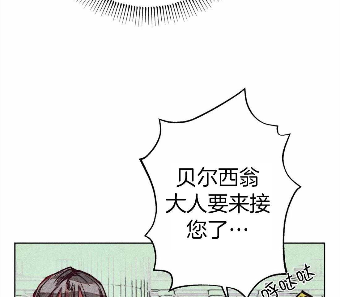 第36话_积攒的怒气46