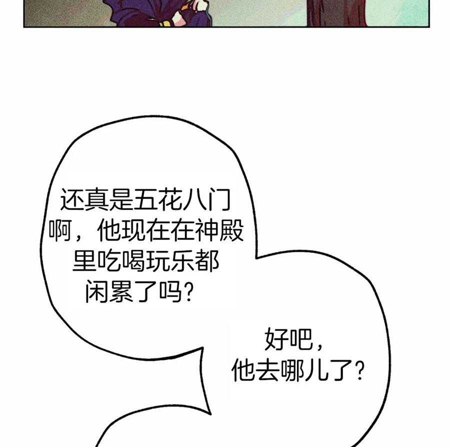 第36话_积攒的怒气5