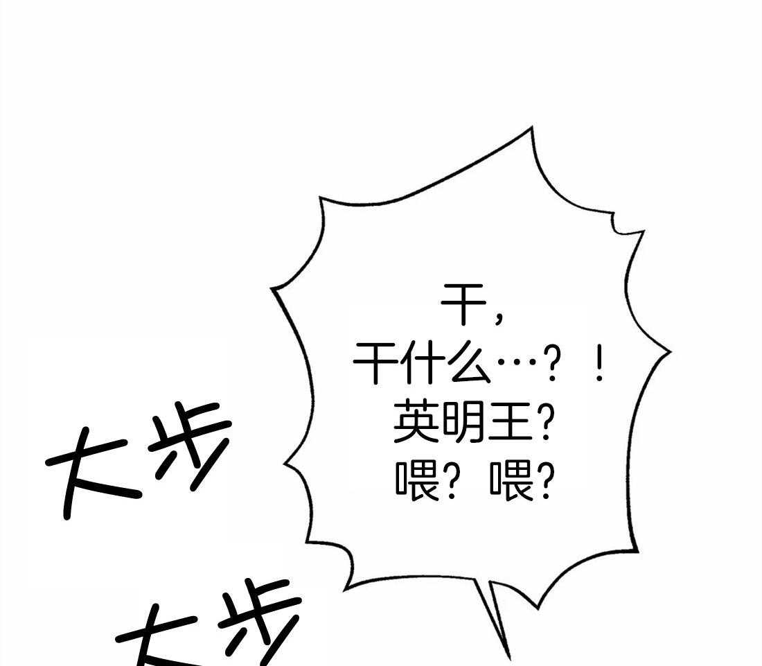 第36话_积攒的怒气52