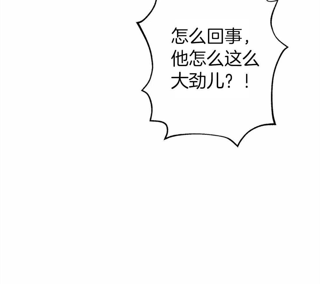 第36话_积攒的怒气54