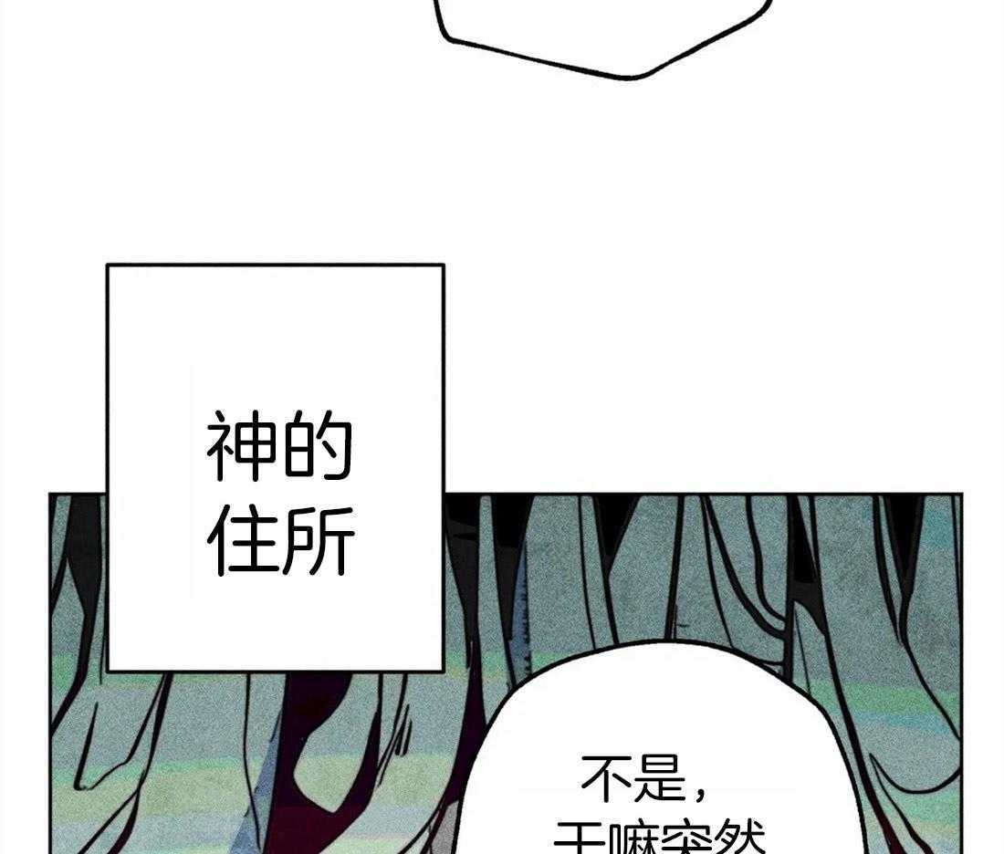第36话_积攒的怒气57