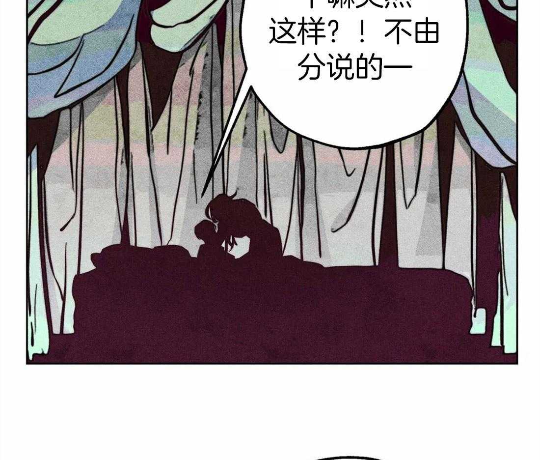 第36话_积攒的怒气58