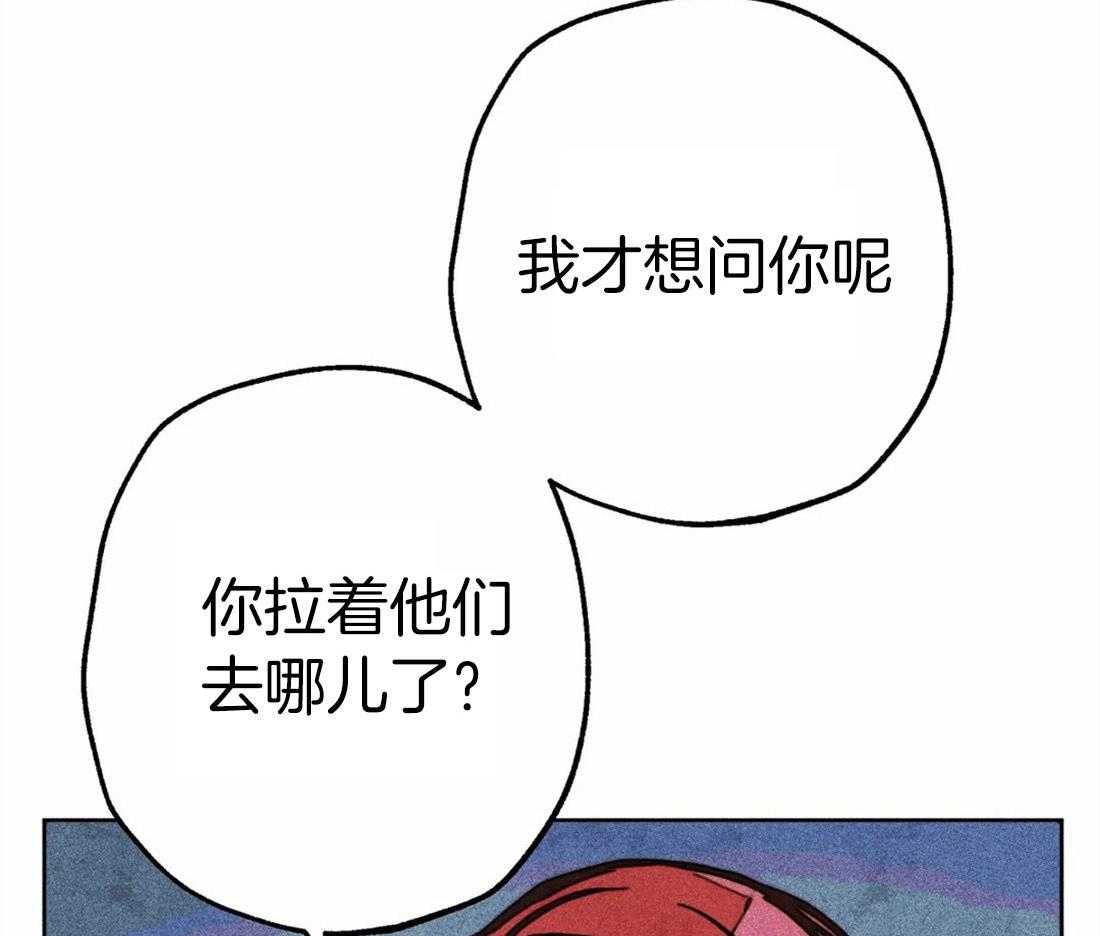 第36话_积攒的怒气59