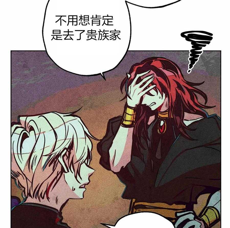 第36话_积攒的怒气6