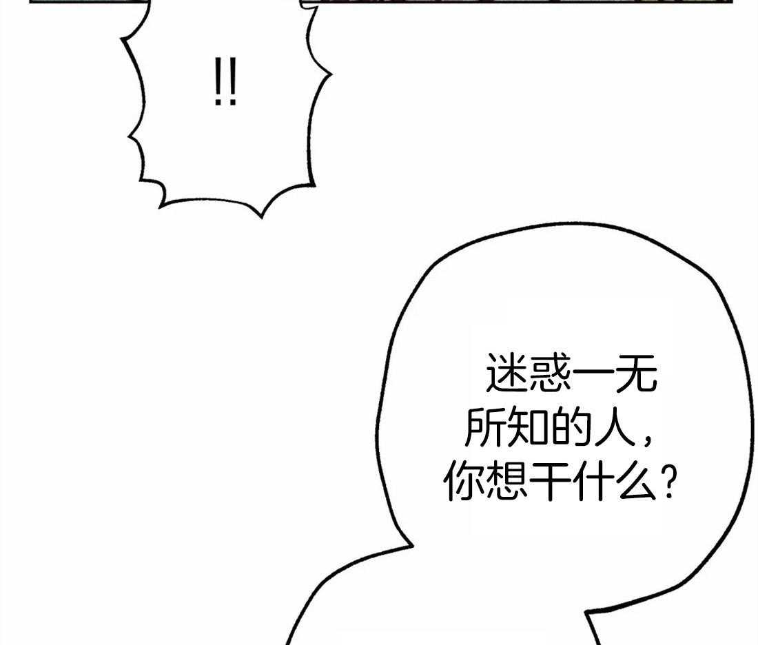第36话_积攒的怒气61