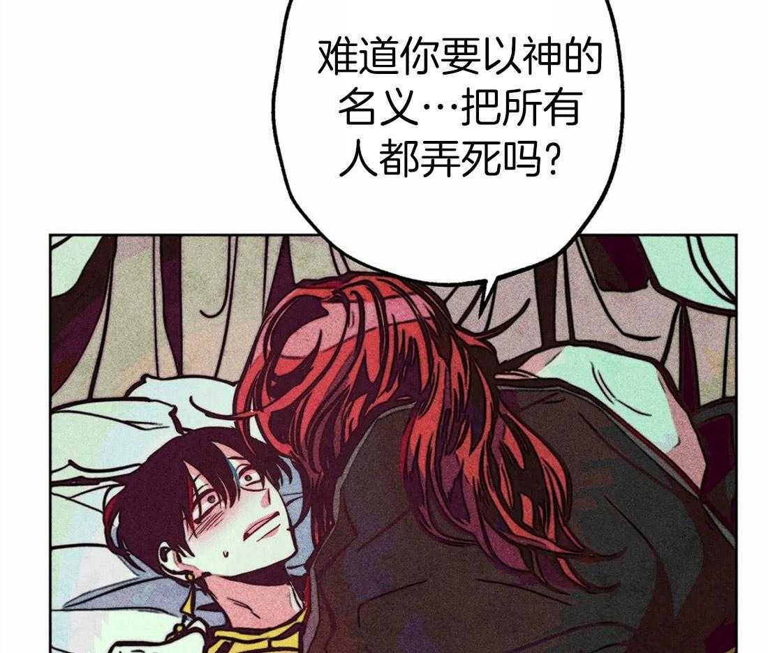 第36话_积攒的怒气62