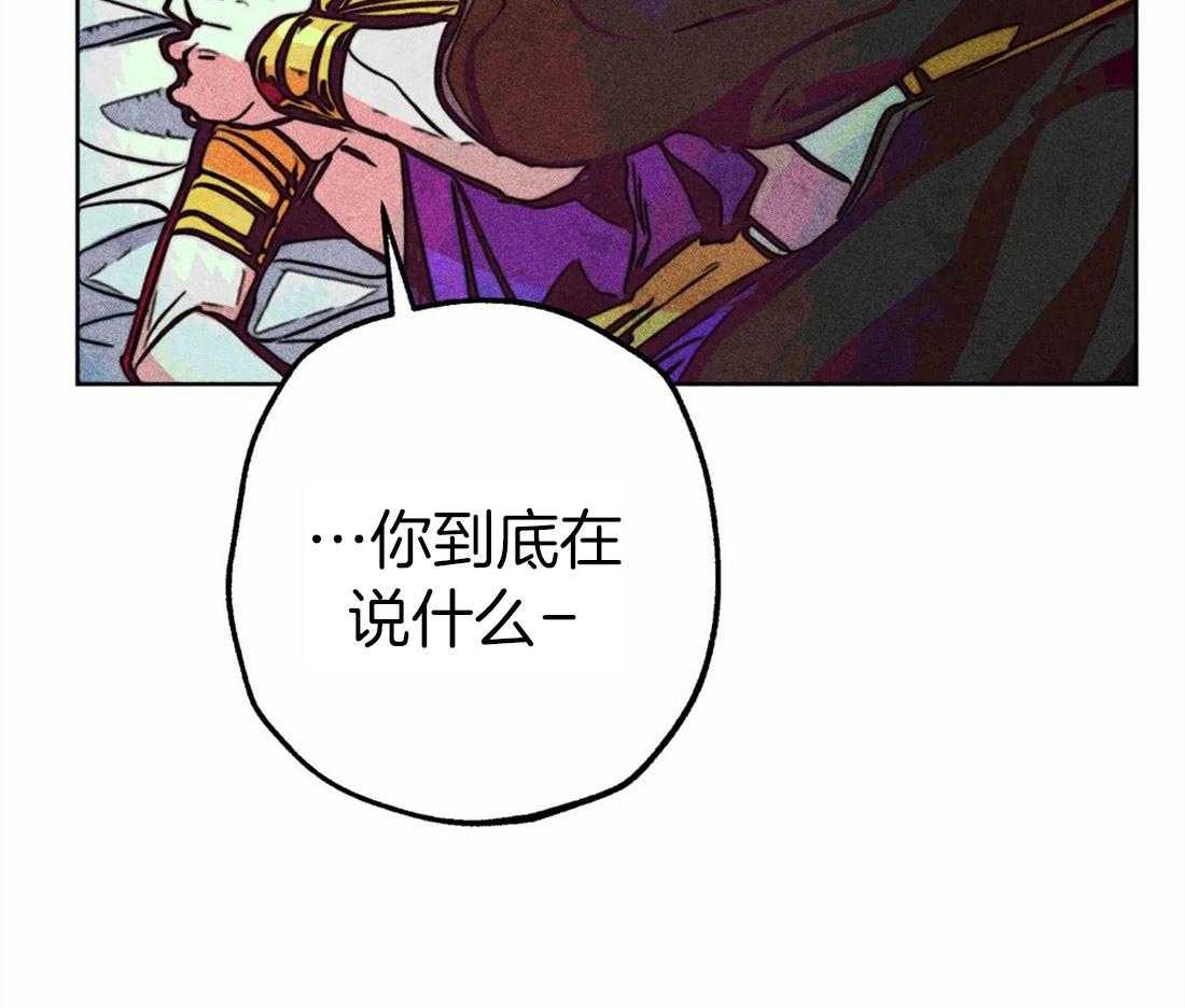 第36话_积攒的怒气63