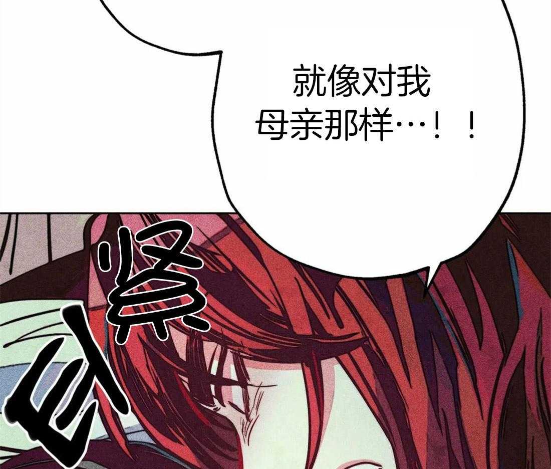 第36话_积攒的怒气65