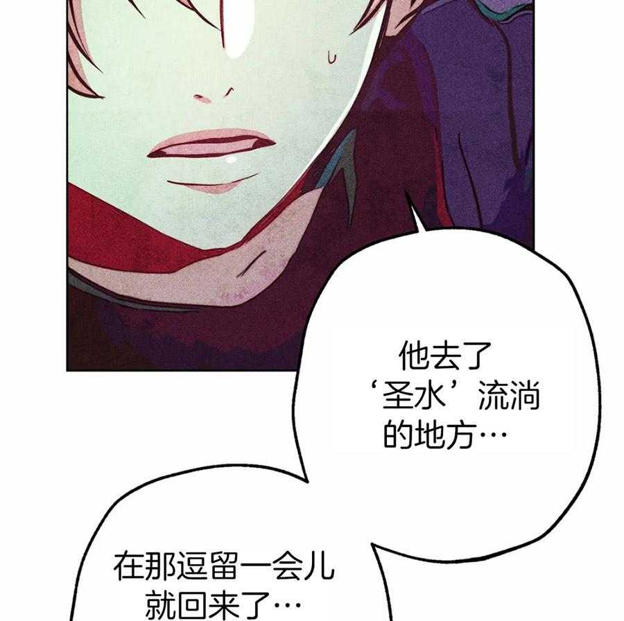 第36话_积攒的怒气8