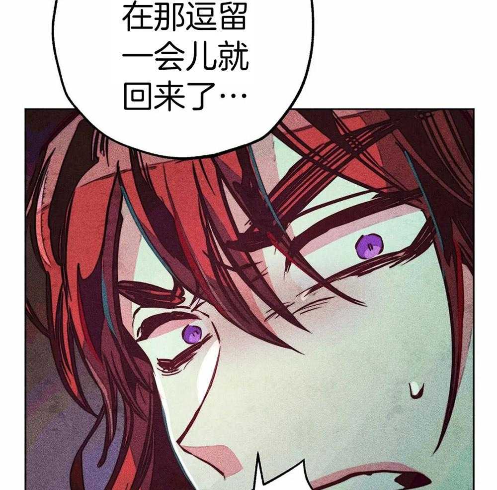 第36话_积攒的怒气9