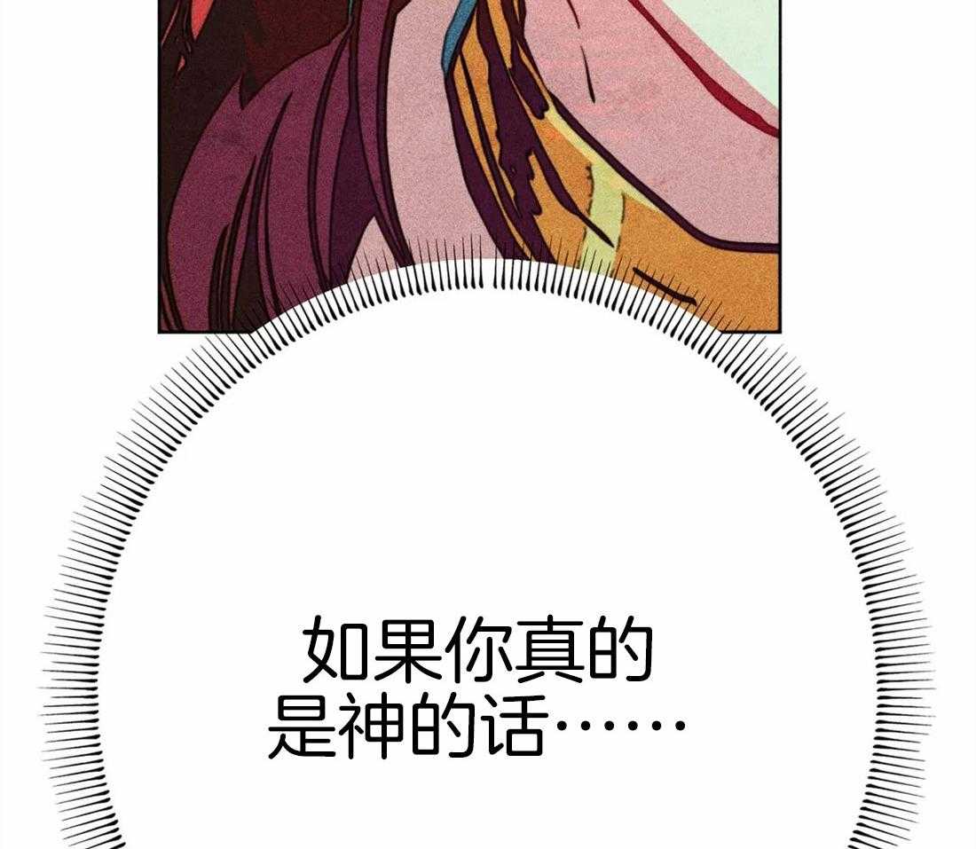 第37话_为人而生16