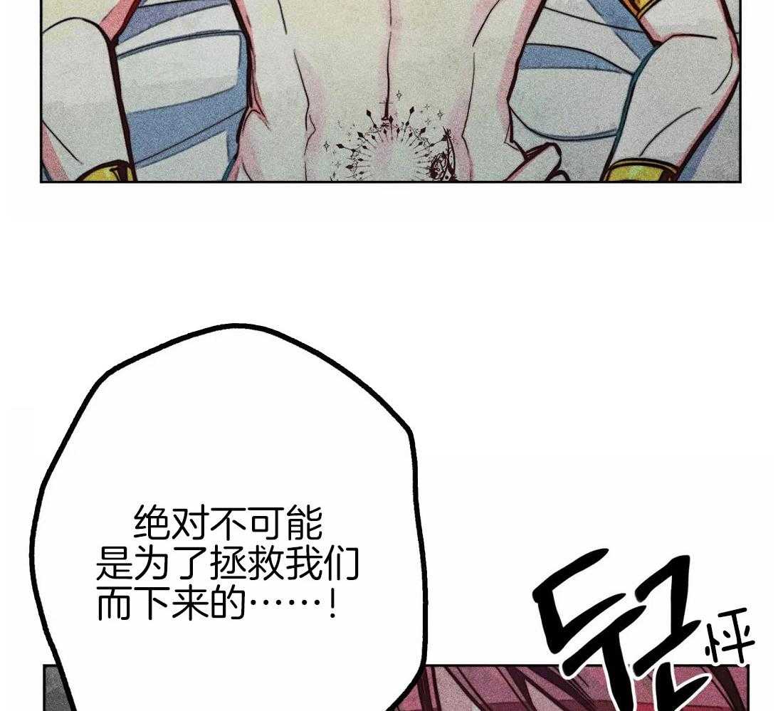 第37话_为人而生23